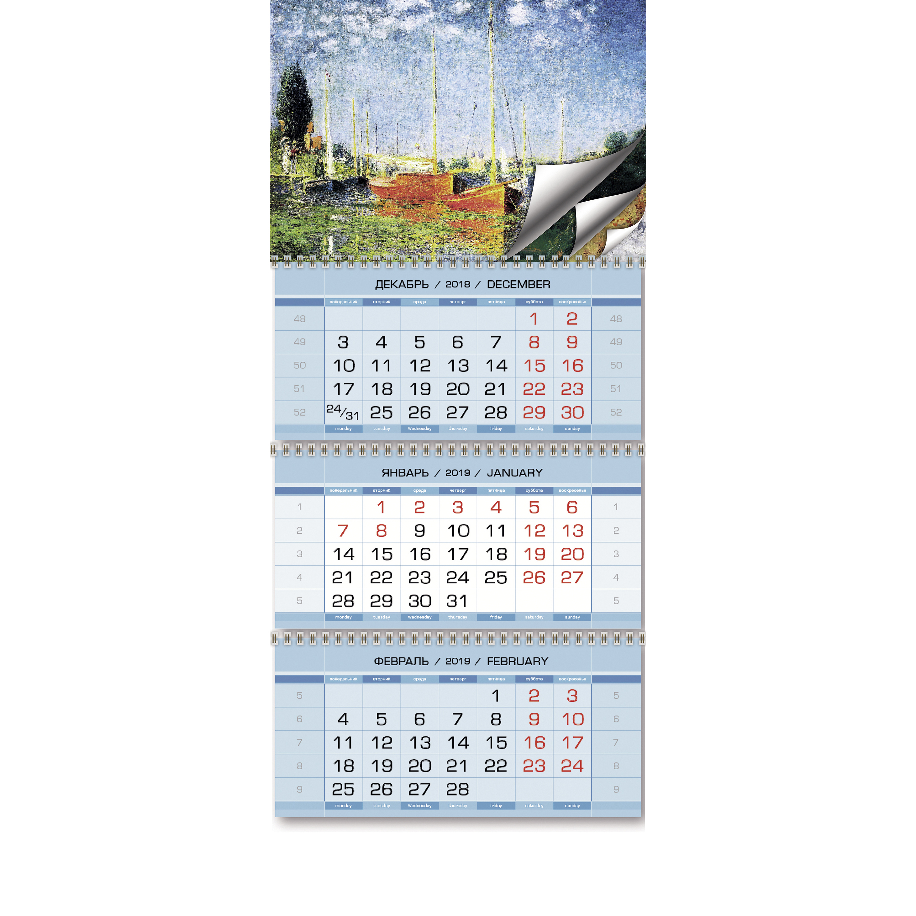 настенный календарь3