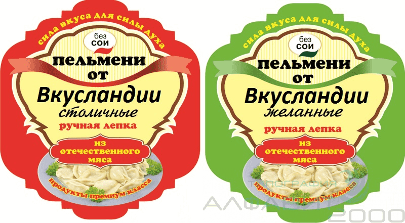 Печать цветных этикеток Цветных