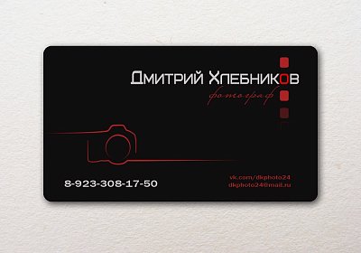  визитки3