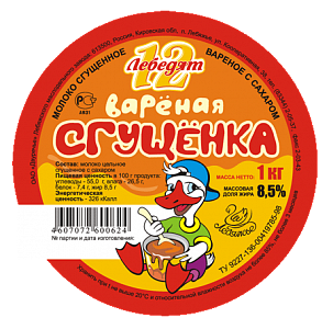 этикетка на продукцию2