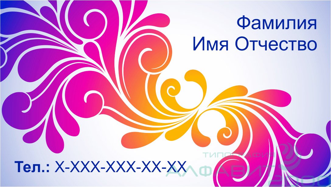 Изготовление визиток 4+4 Изготовление визиток 4+4