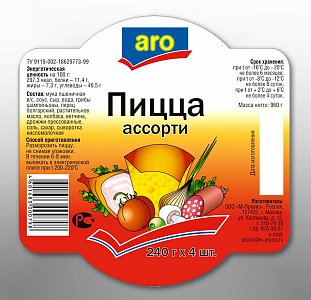 этикетка на продукцию4