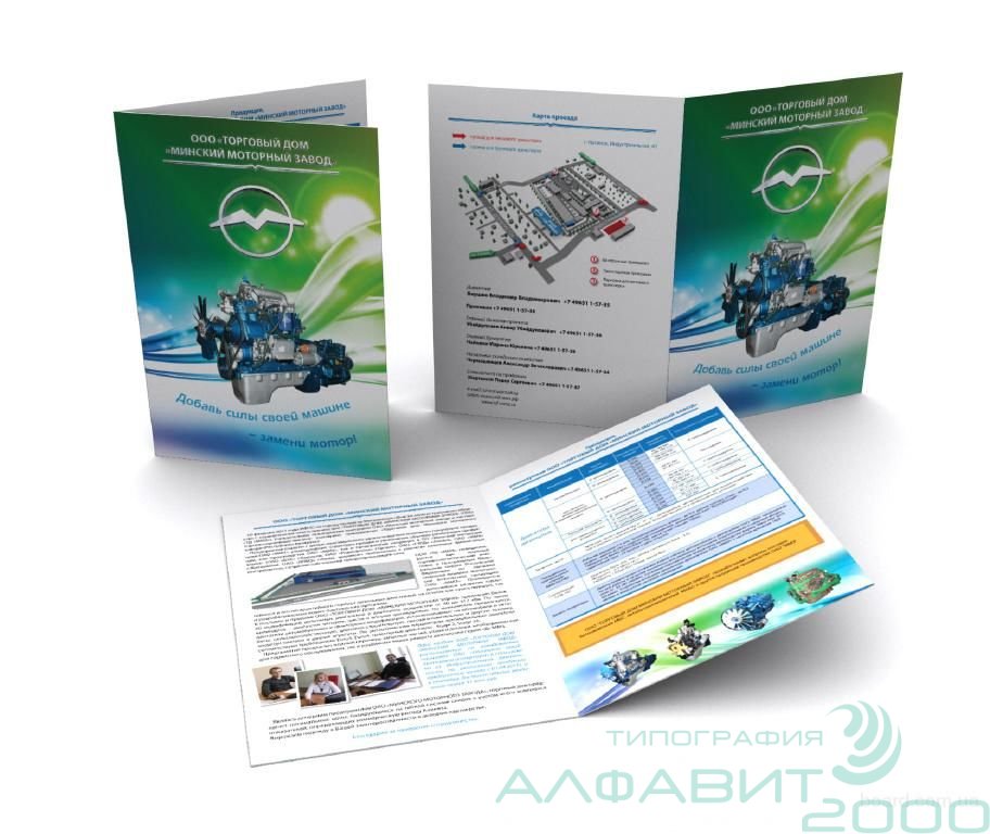 Печать буклетов А5 A5