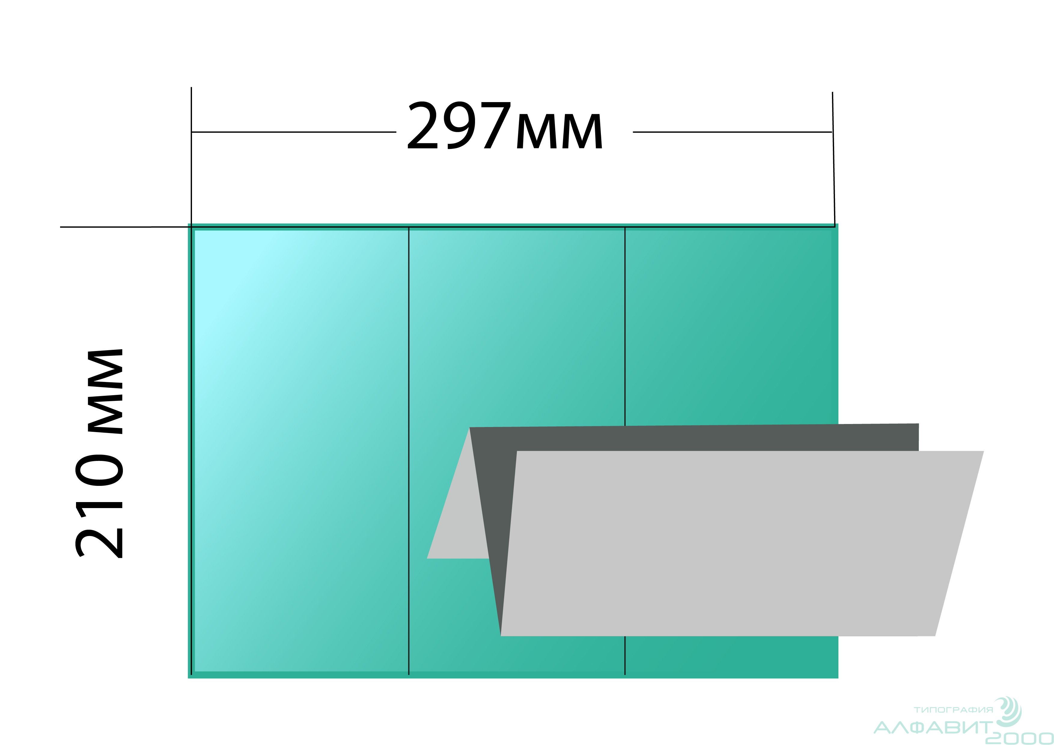 Печать буклетов А4 A4