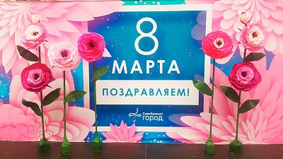 Печать плакатов на 8 Марта 1